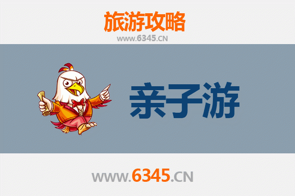 文昌锦山镇亲子游全攻略：探索自然与文化的家庭之旅