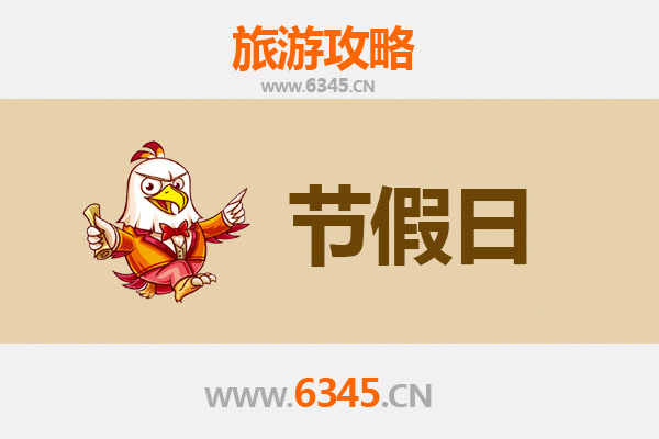 2026元旦文昌锦山镇深度游攻略：南洋古韵与椰风海味的跨年之旅