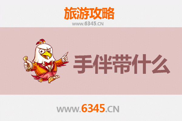 文昌锦山镇出发：湄洲岛朝圣与海岛风情全攻略及手伴指南